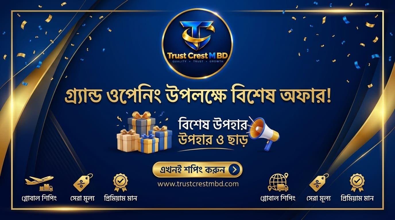 Promo banner 1