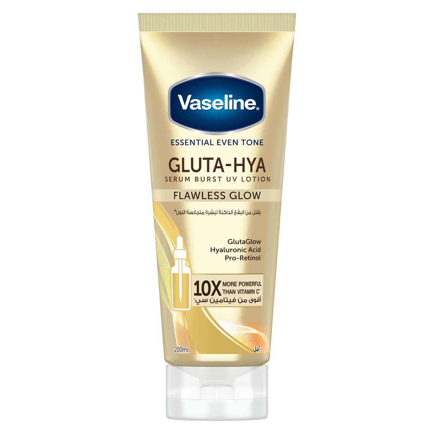 Vaseline Healthy Bright Gluta-Hya Serum Burst Lotion - Flawless Glow